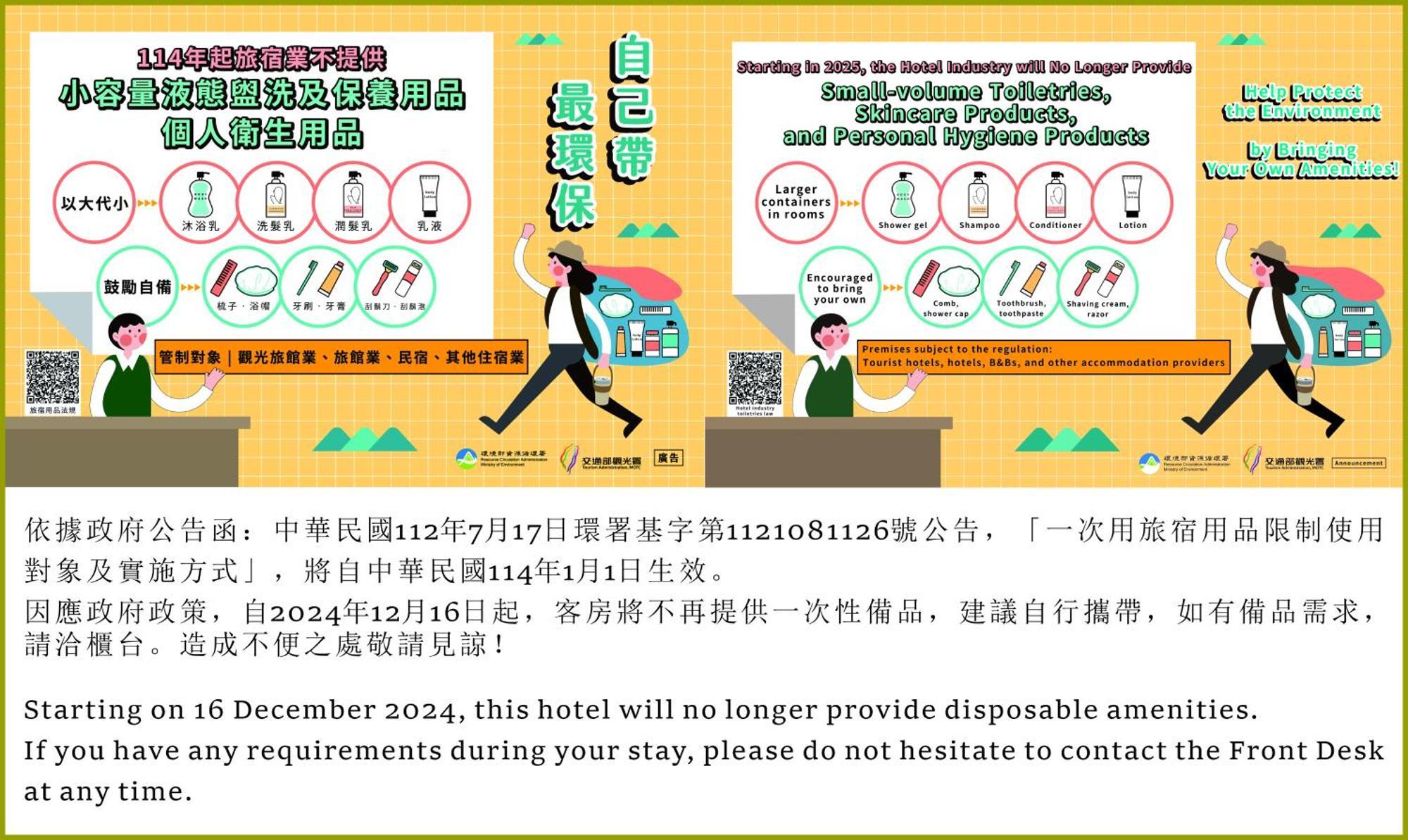 V-one Hotel - Ningxia No. 2 Inn Taipeh Exterior foto